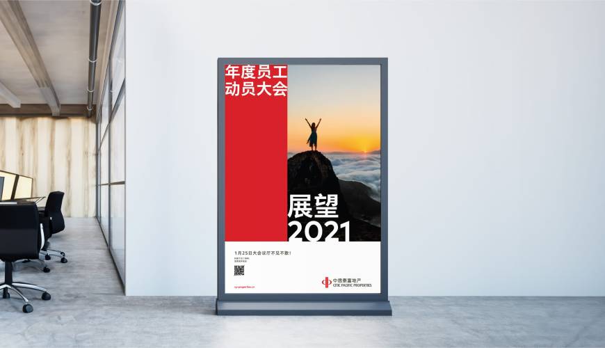 太和县优秀的VI设计工作室